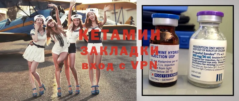 КЕТАМИН ketamine  как найти закладки  Елизово 