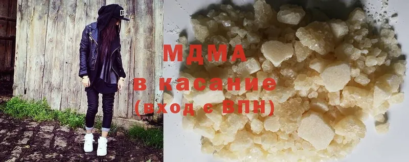 MDMA crystal  как найти наркотики  Елизово 